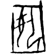 鐵76.1(甲)