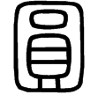 說文‧囗部