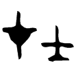 啟作且丁尊(金)西周早期