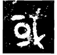 明公簋(金)西周早期