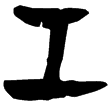 佚518(甲)