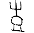 甲2770(甲)