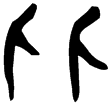 𩰬比盨(金)西周晚期