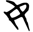 包2.83(楚)