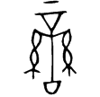 中伯壺蓋(金)西周中期